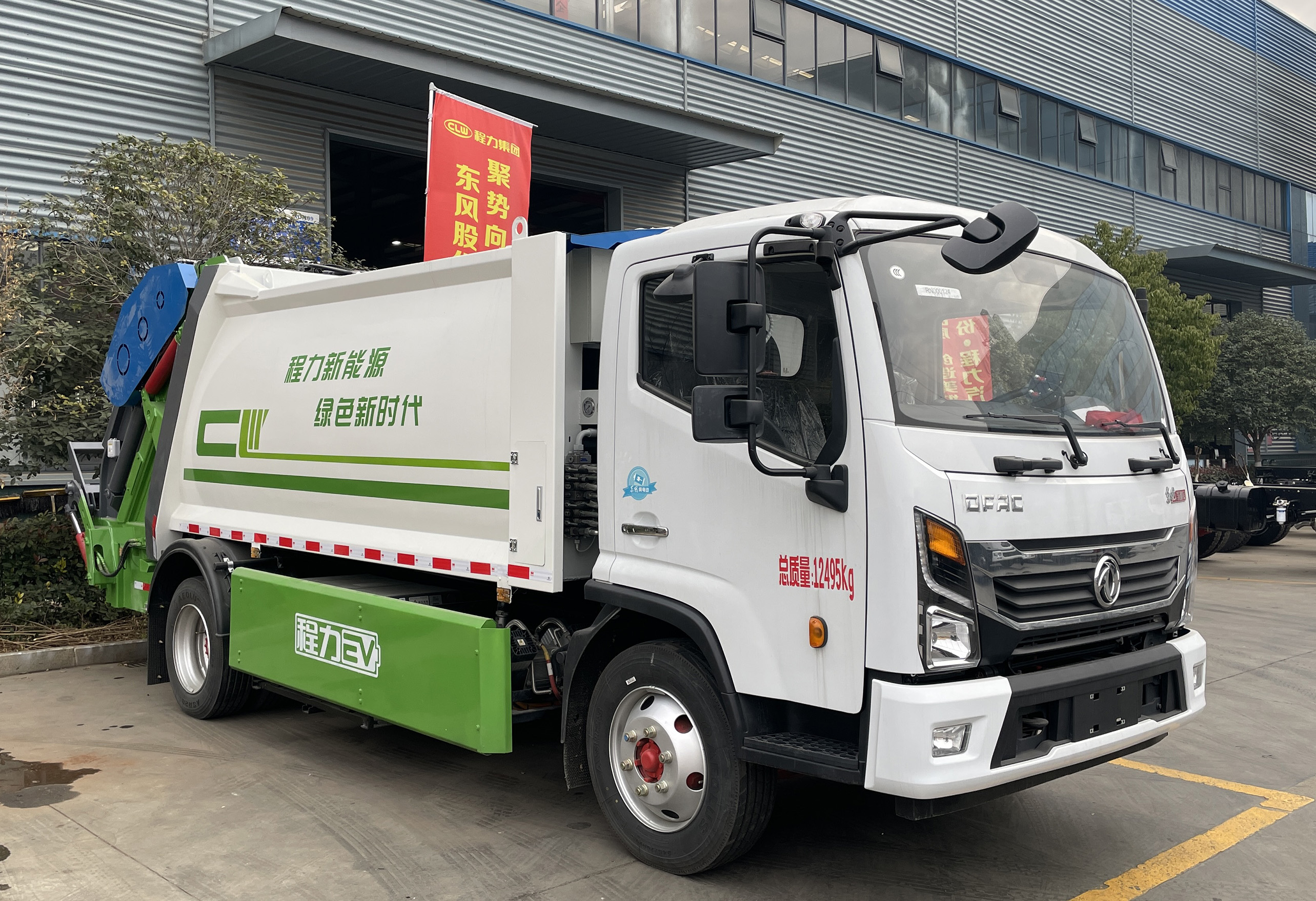 東風(fēng)凱普特8方純電動壓縮式垃圾車